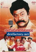 Devi Putrudu Movie Songs Telugu Audio Download Naa Songs